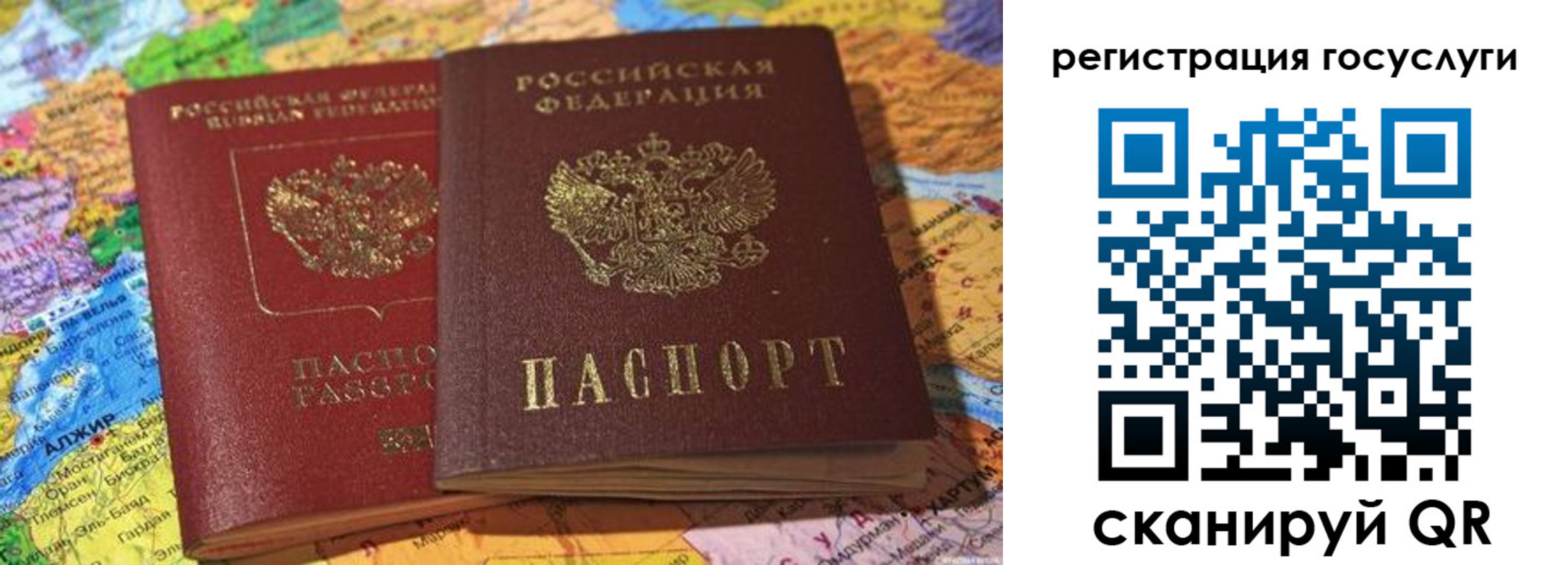 прописка поиск в Назарово