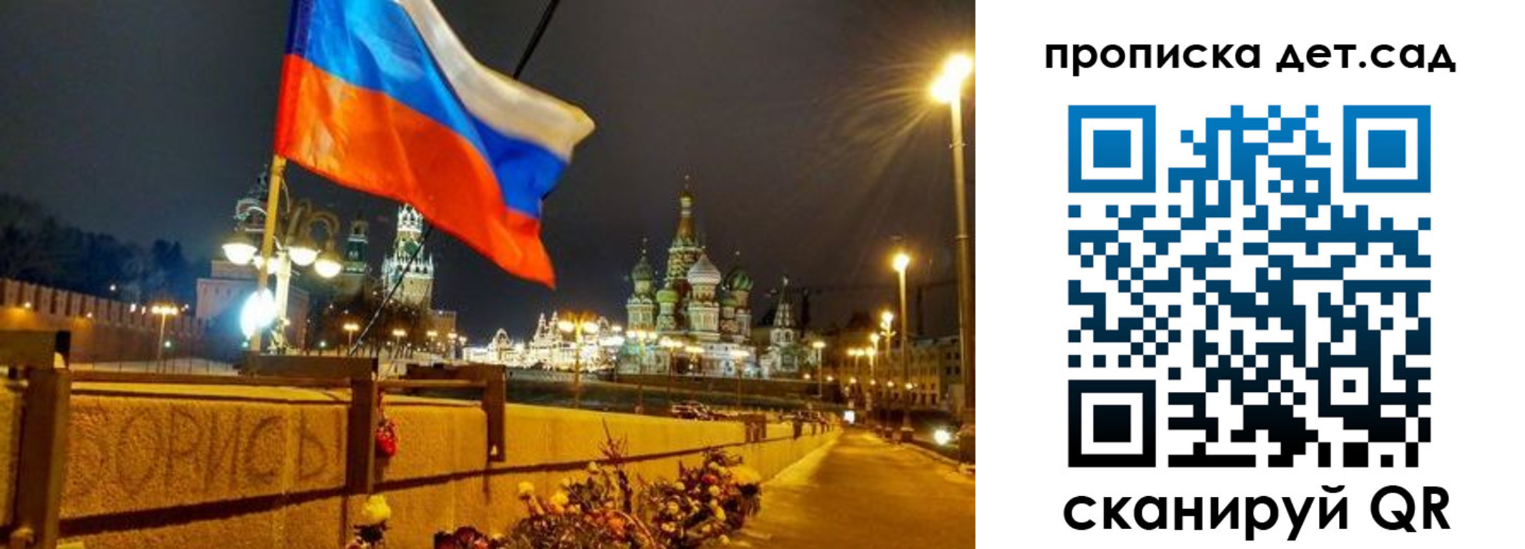 временная регистрация гарантия в Назарово